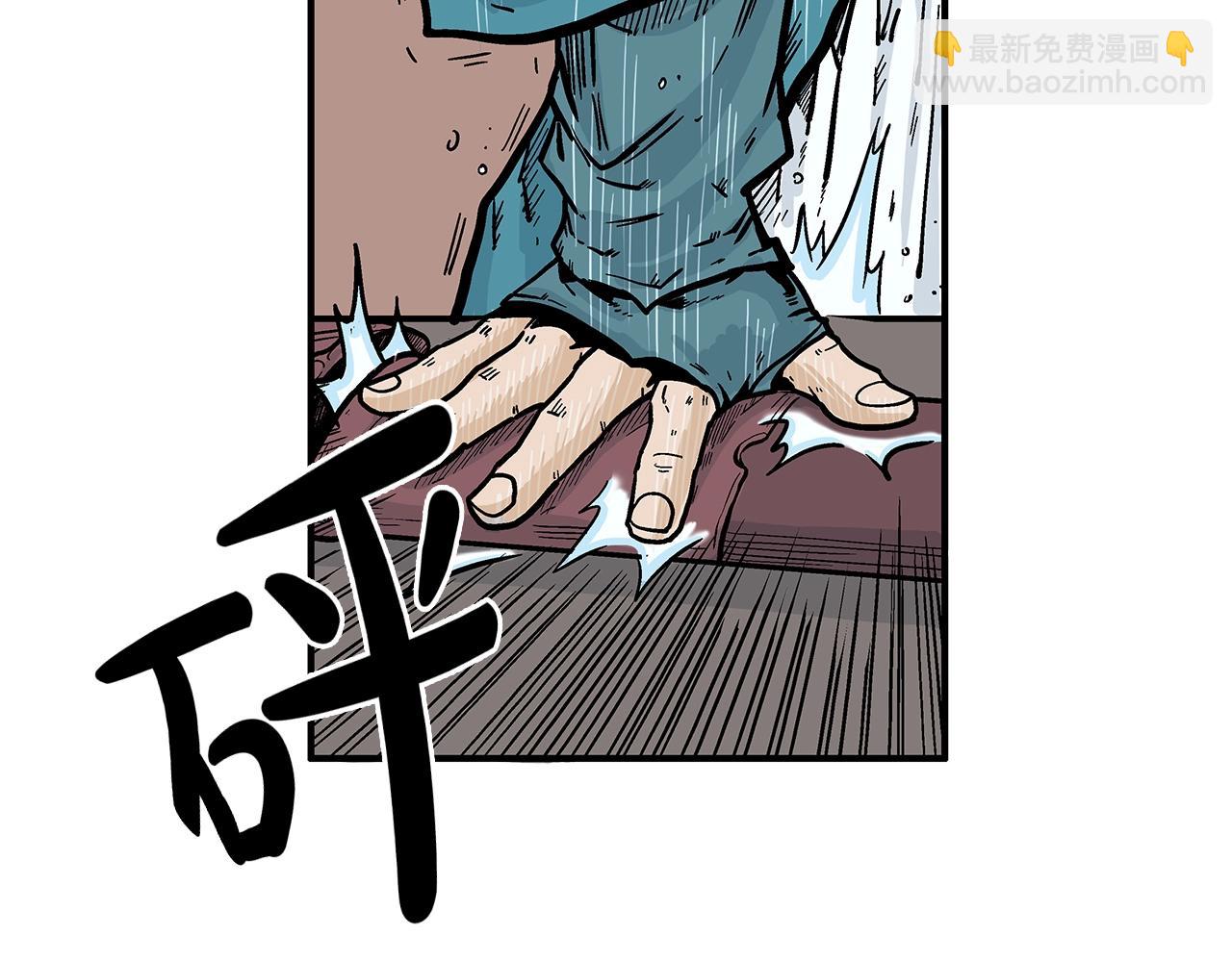 第37话 暗流82