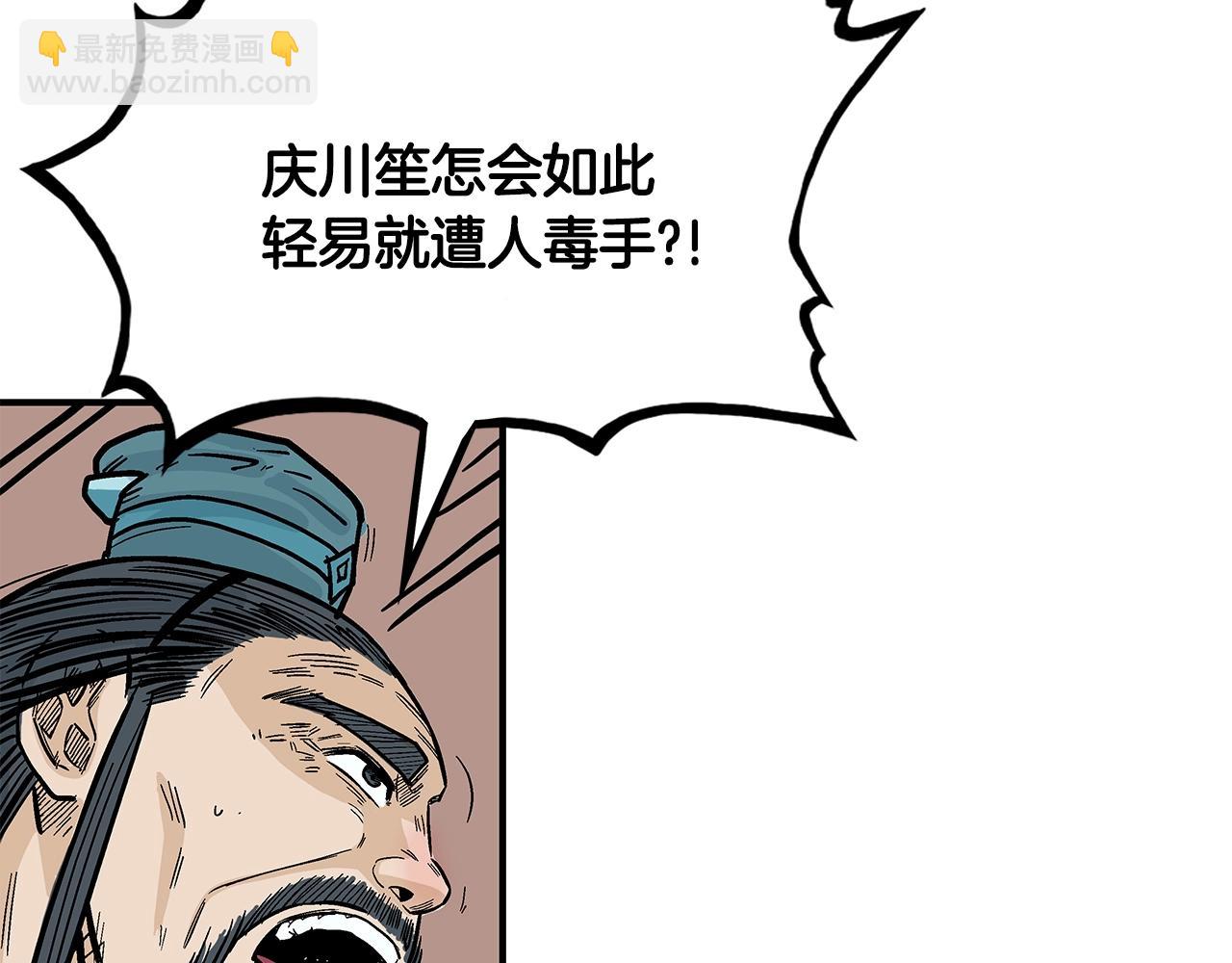 第37话 暗流84
