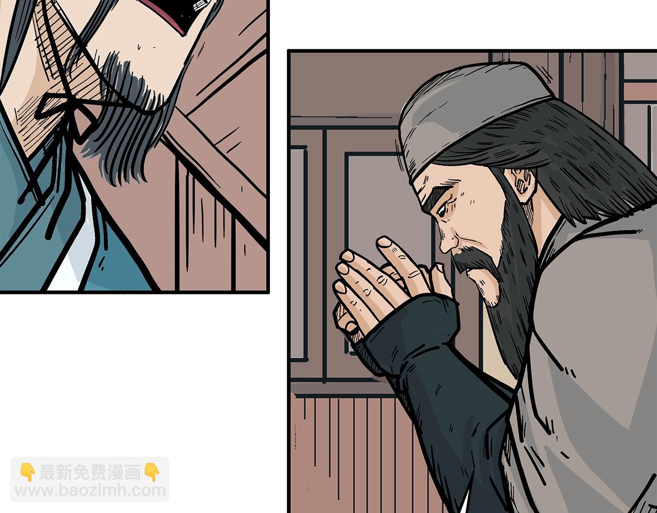 第37话 暗流85