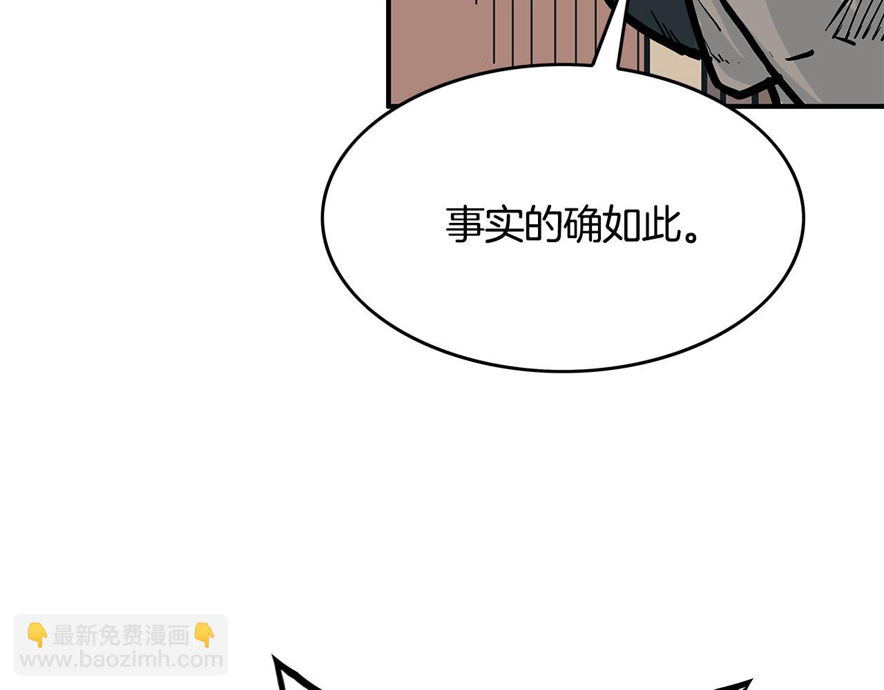 第37话 暗流86