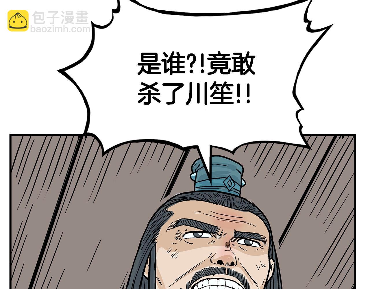 第37话 暗流87