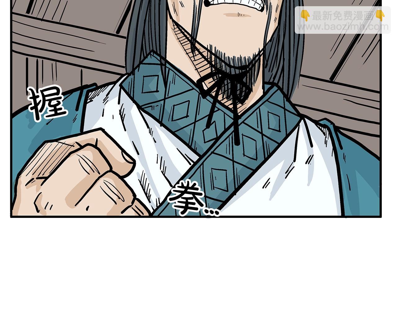 第37话 暗流88