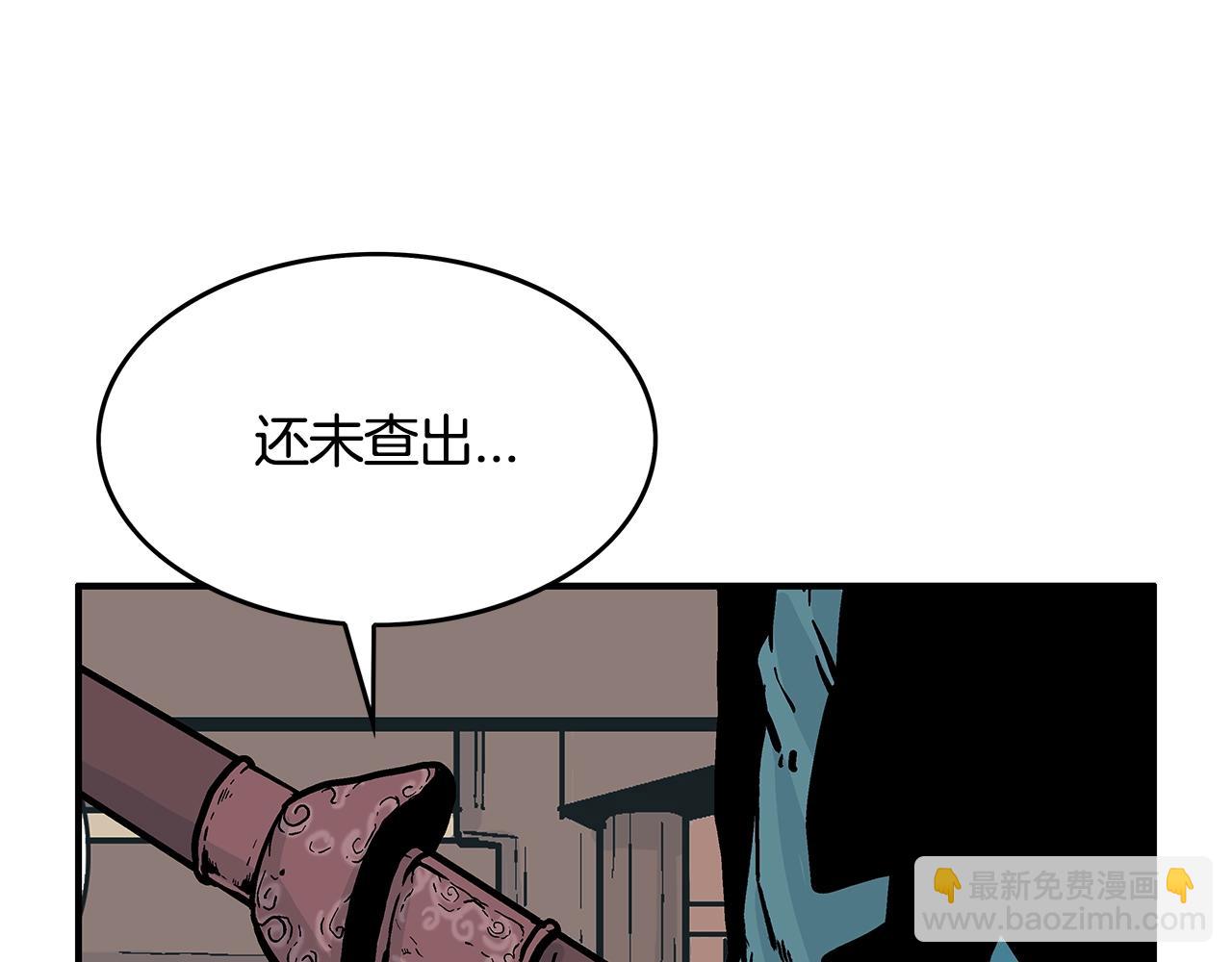 第37话 暗流90