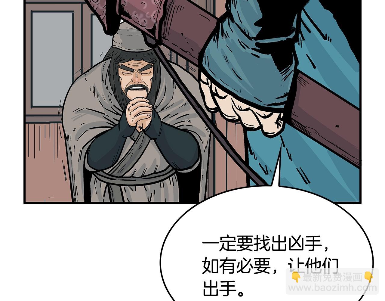 第37话 暗流91