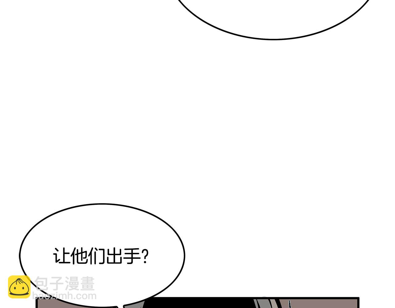第37话 暗流92