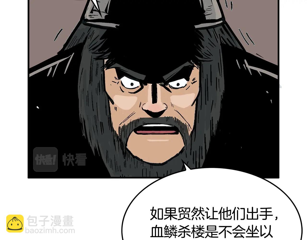 第37话 暗流93