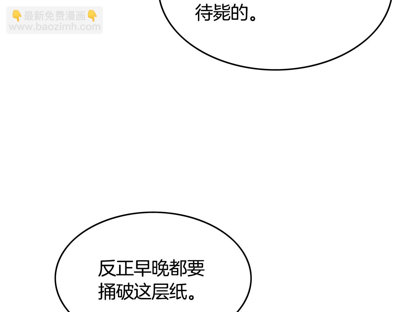 第37话 暗流94
