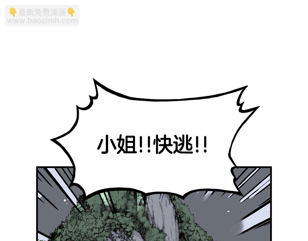 第38话 暗器呼啸100