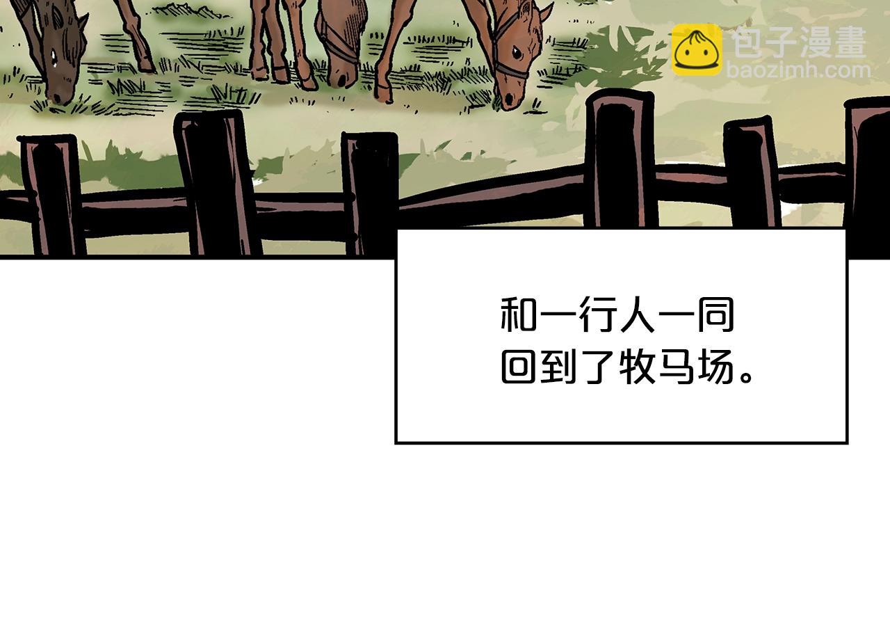 第38话 暗器呼啸109
