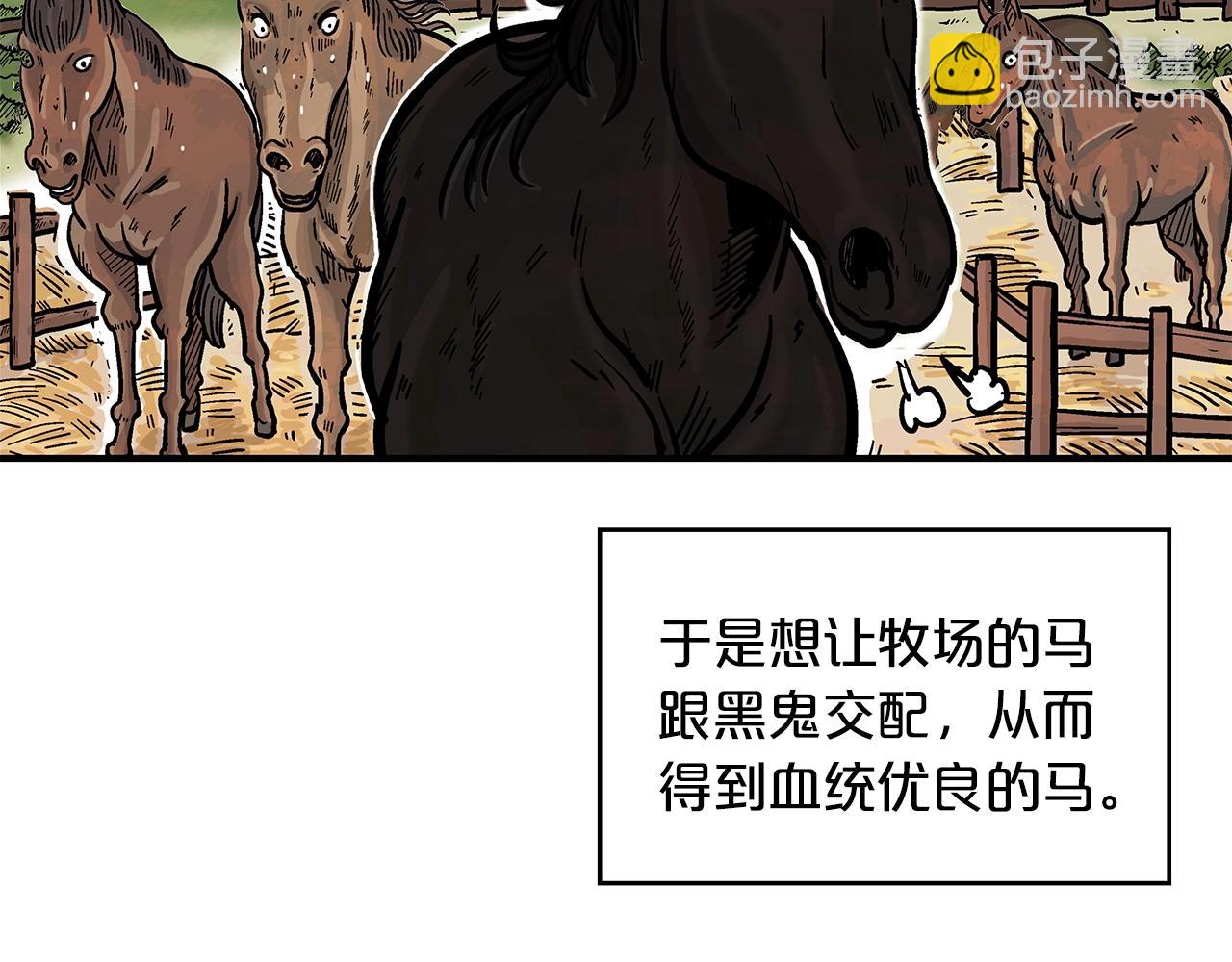 第38话 暗器呼啸111