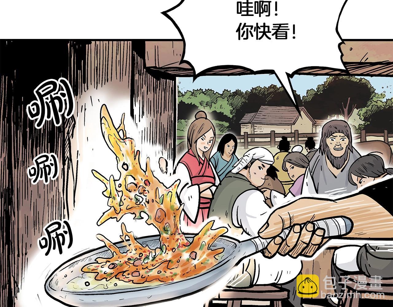 第38话 暗器呼啸118