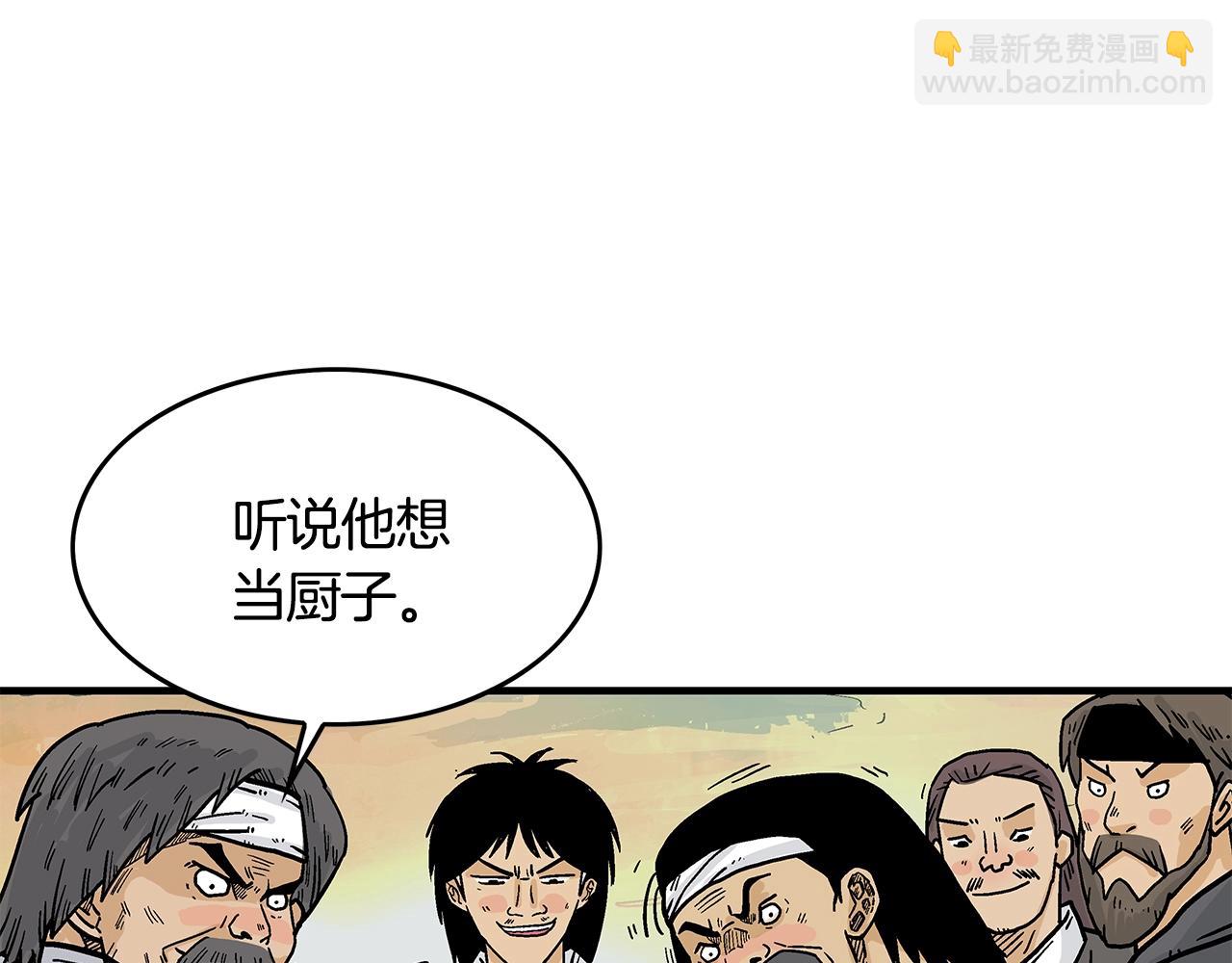 第38话 暗器呼啸120