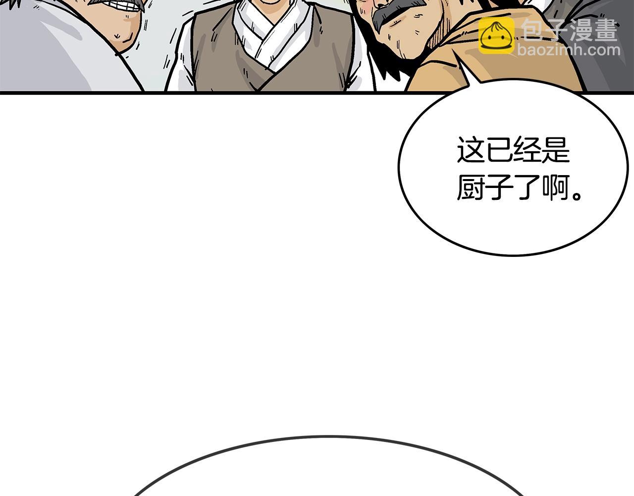 第38话 暗器呼啸121