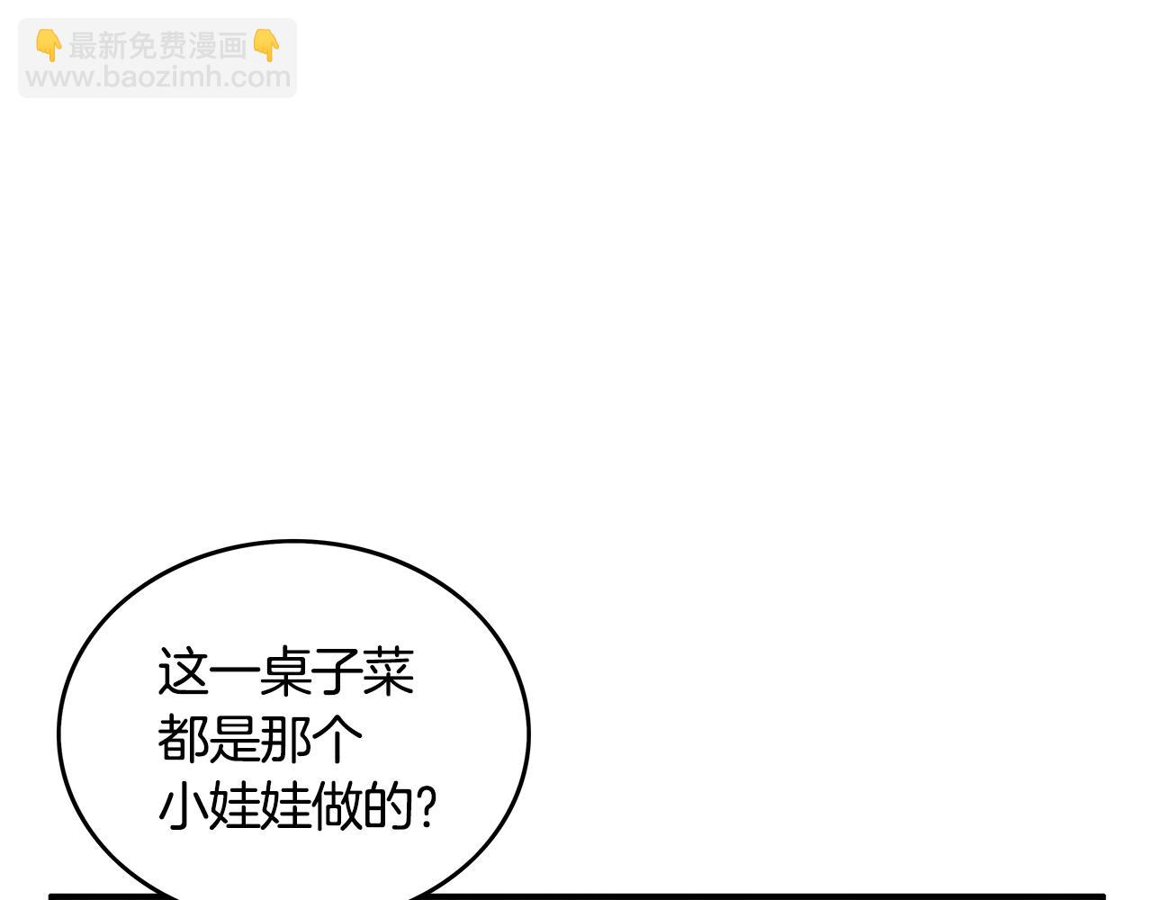 第38话 暗器呼啸123