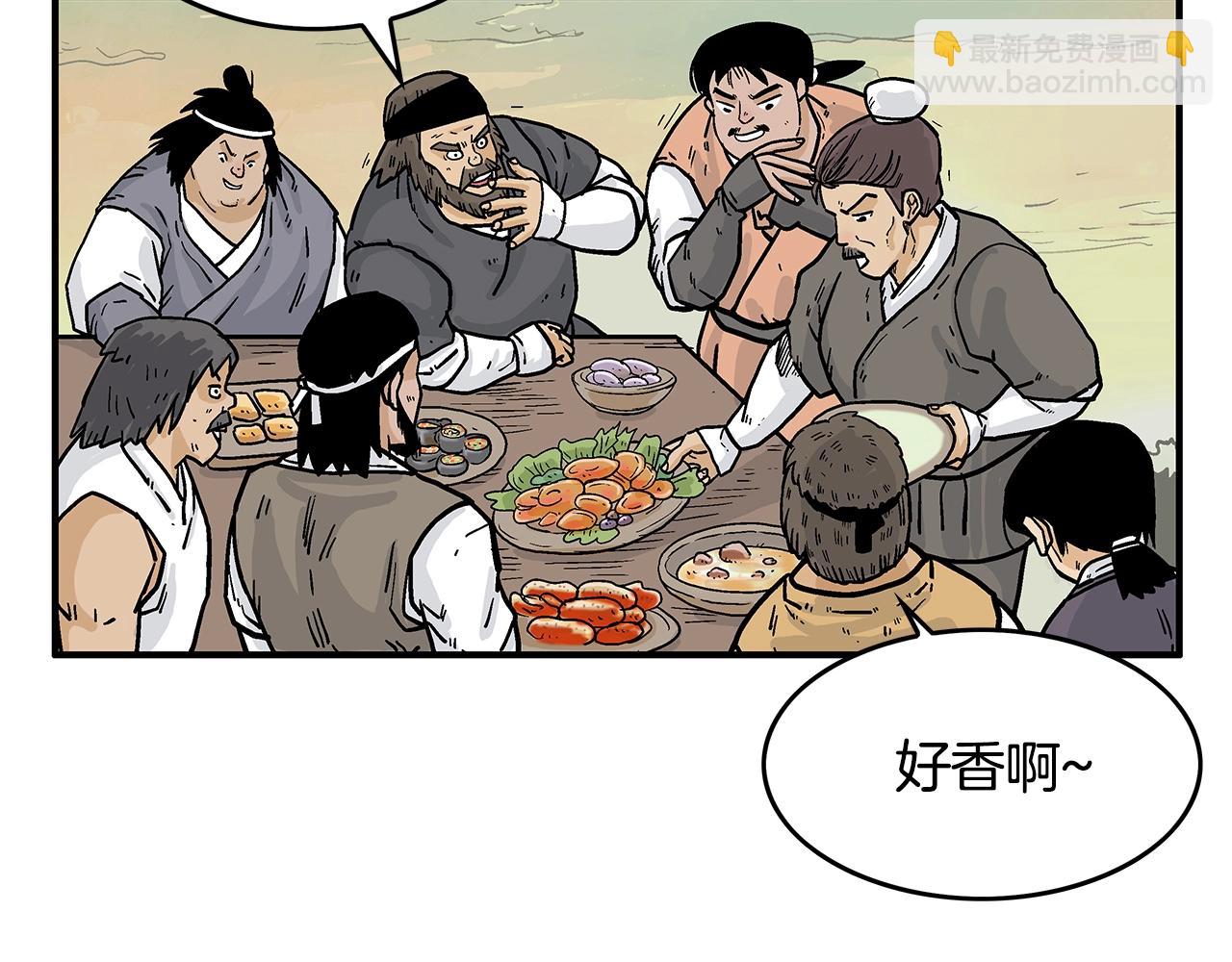 第38话 暗器呼啸124