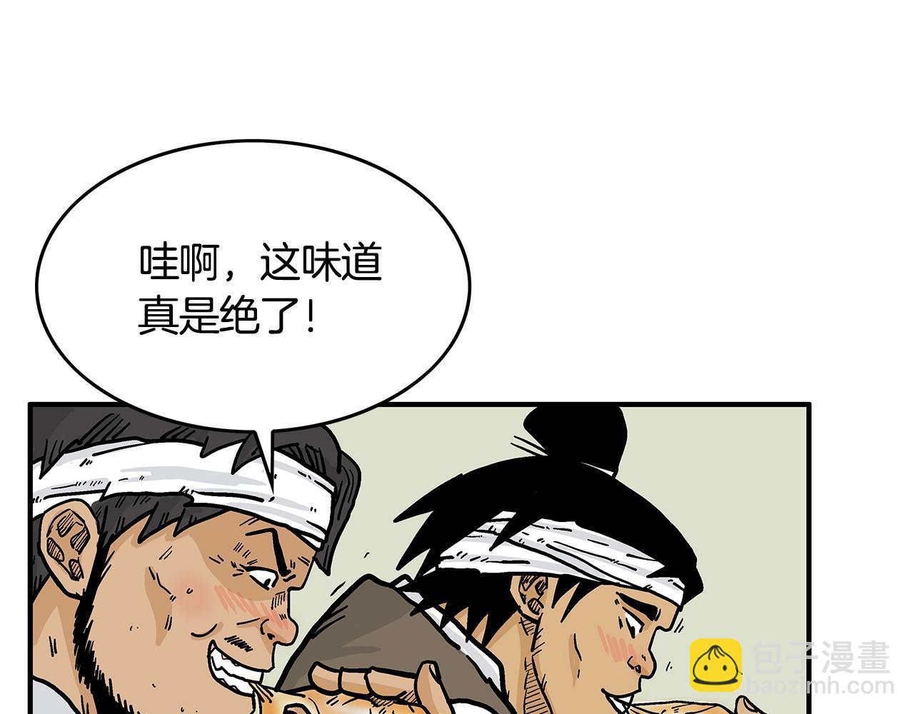 第38话 暗器呼啸125