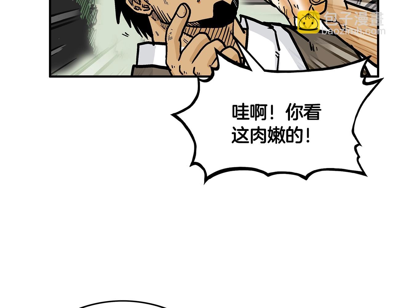 第38话 暗器呼啸127