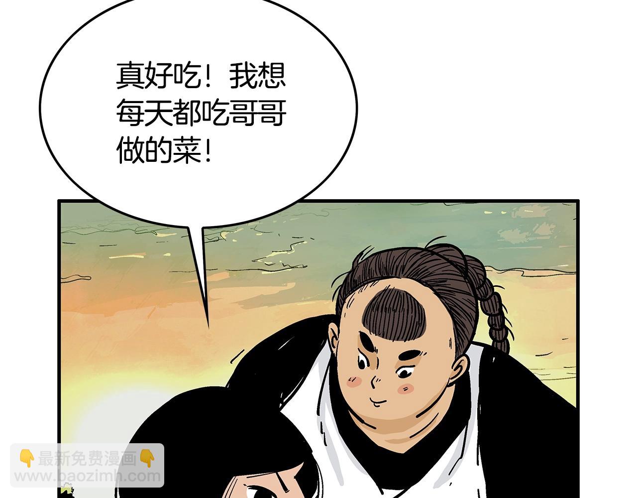 第38话 暗器呼啸128