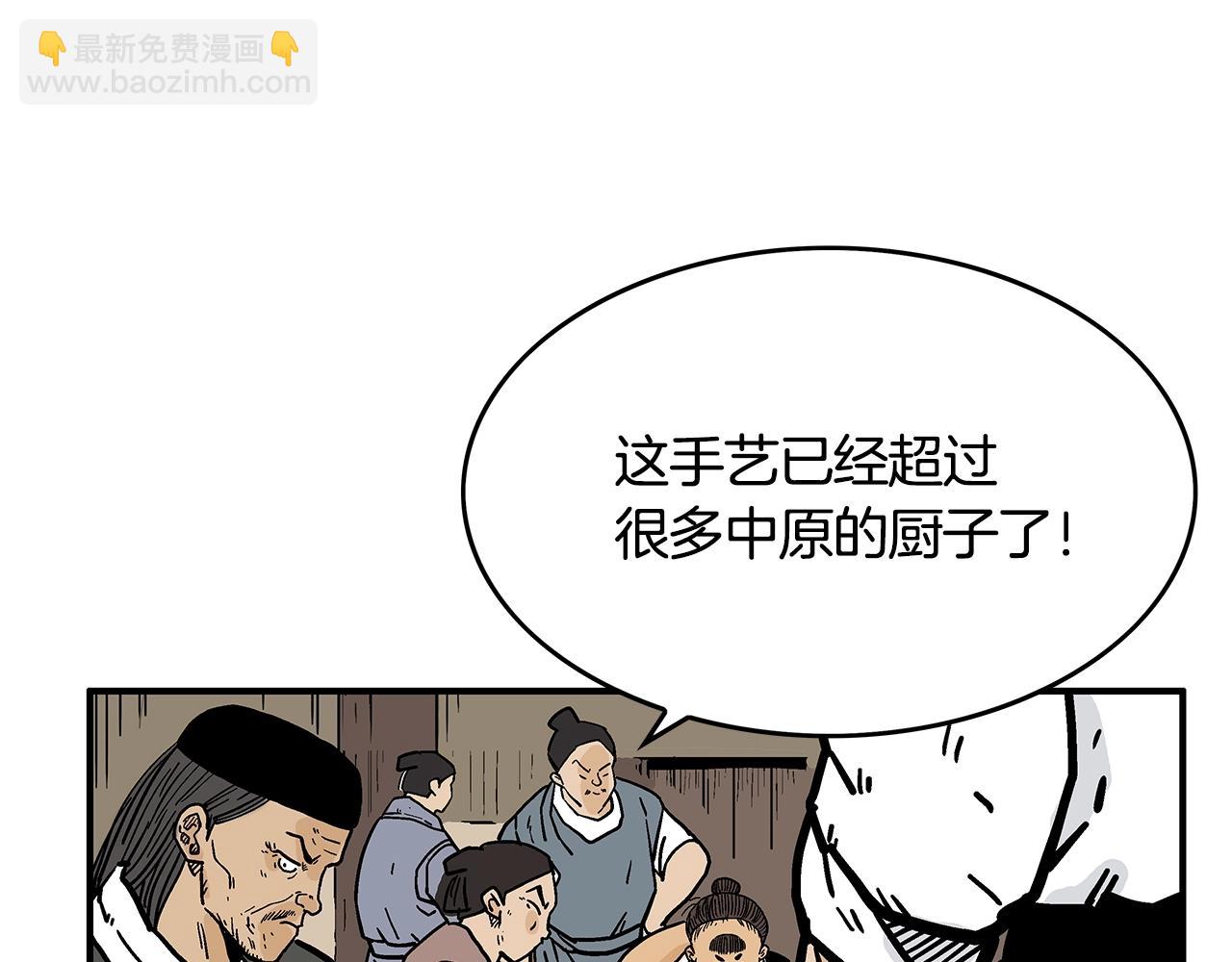 第38话 暗器呼啸130