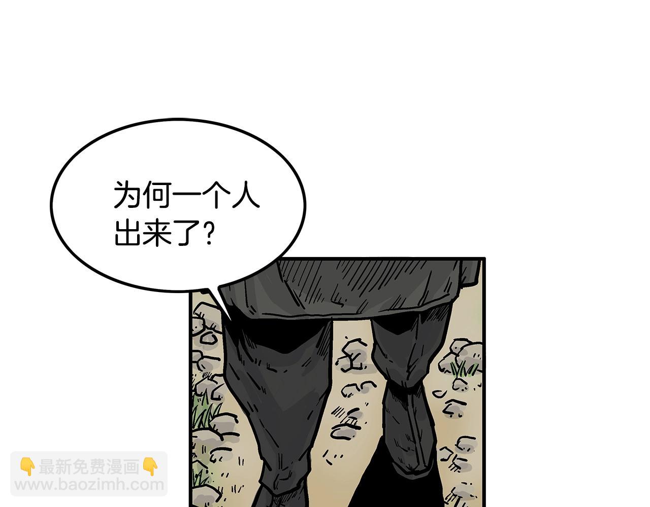 第38话 暗器呼啸134