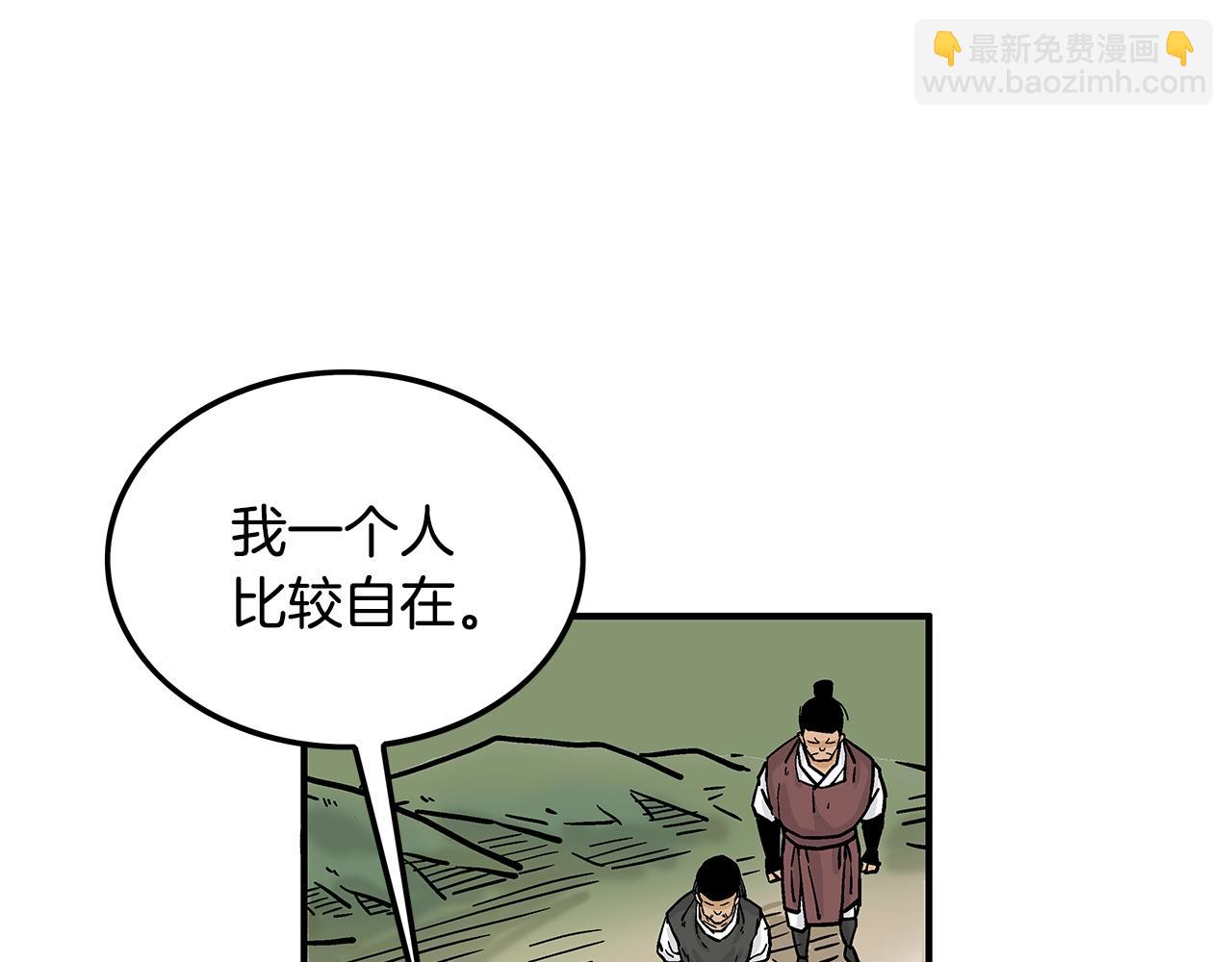 第38话 暗器呼啸136