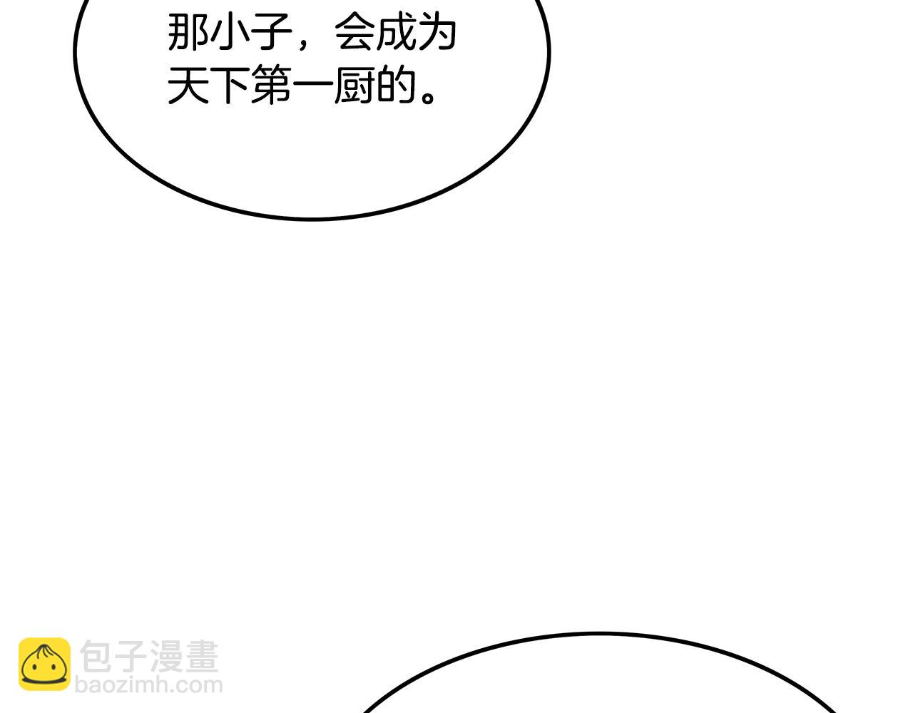 第38话 暗器呼啸138