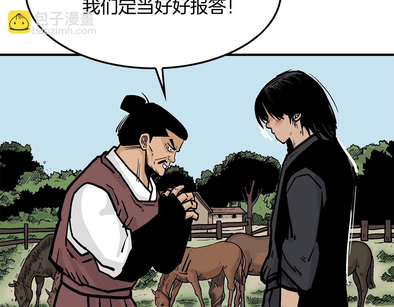 第38话 暗器呼啸141