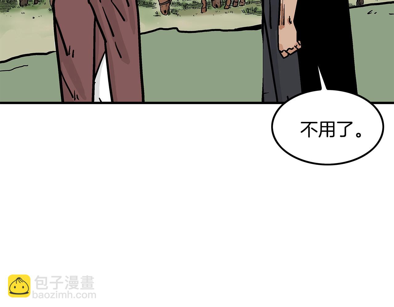第38话 暗器呼啸142