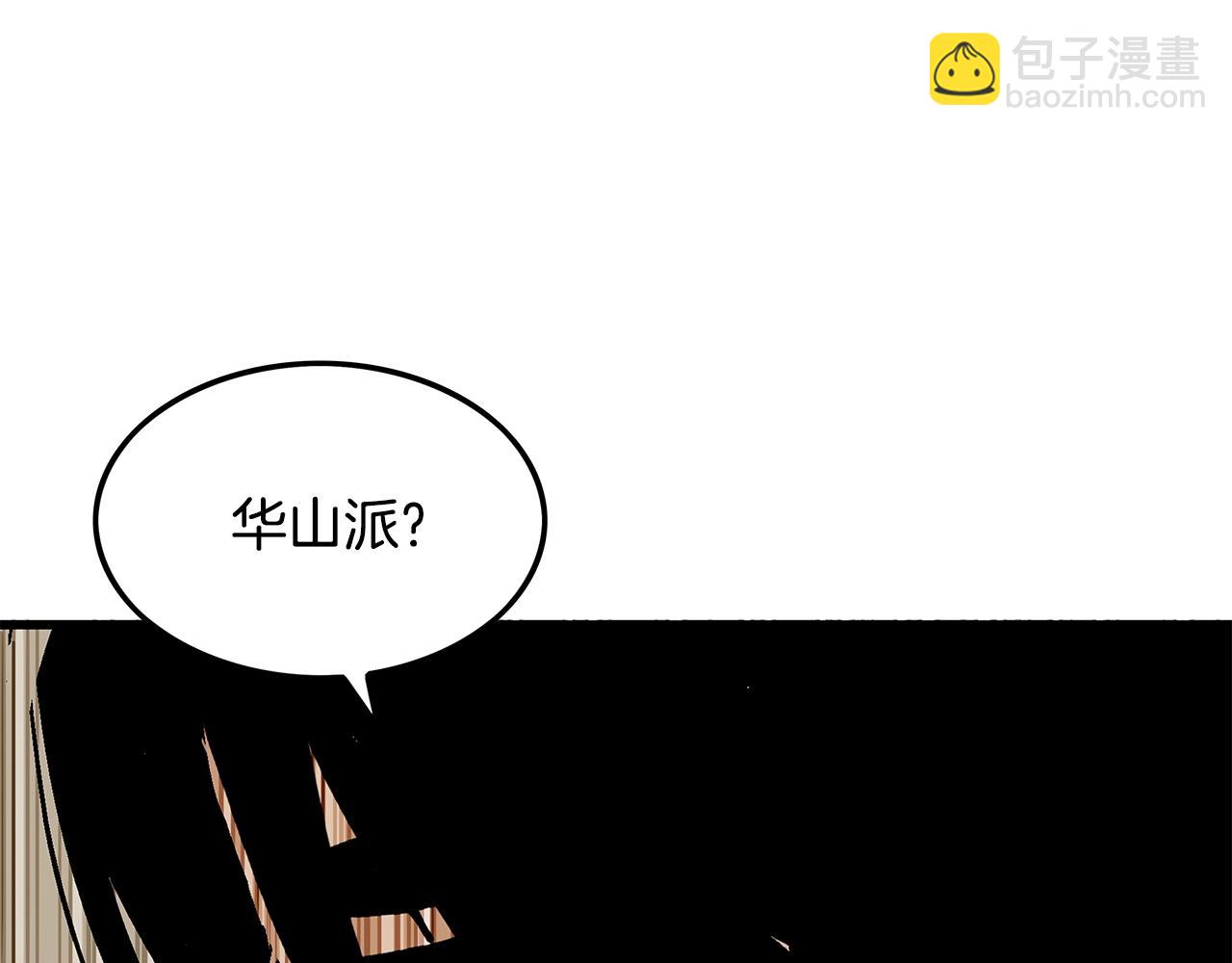 第38话 暗器呼啸147