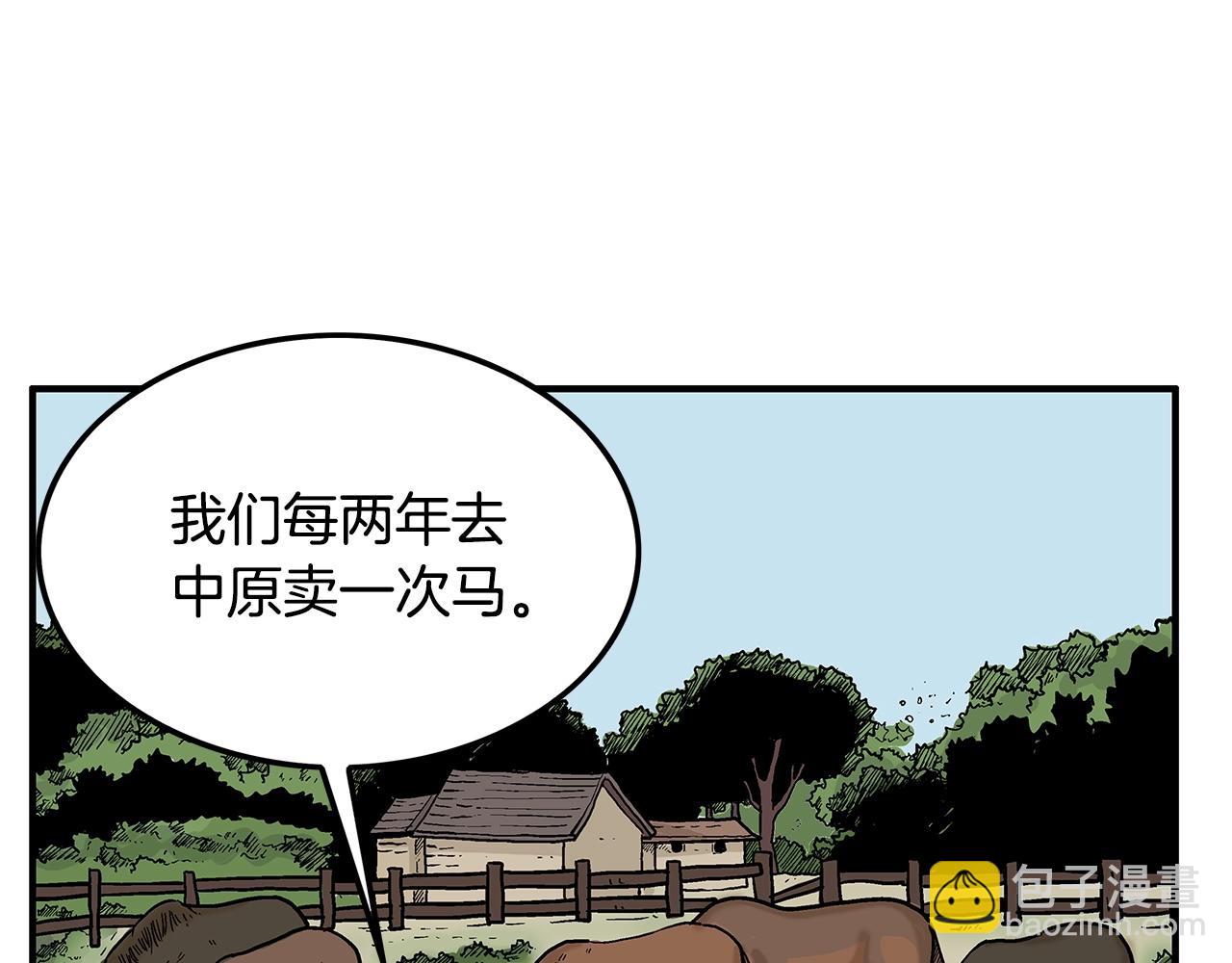 第38话 暗器呼啸149