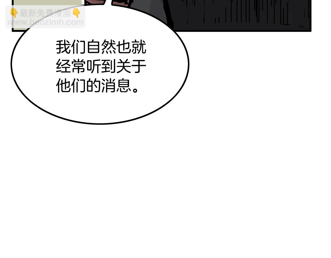 第38话 暗器呼啸153
