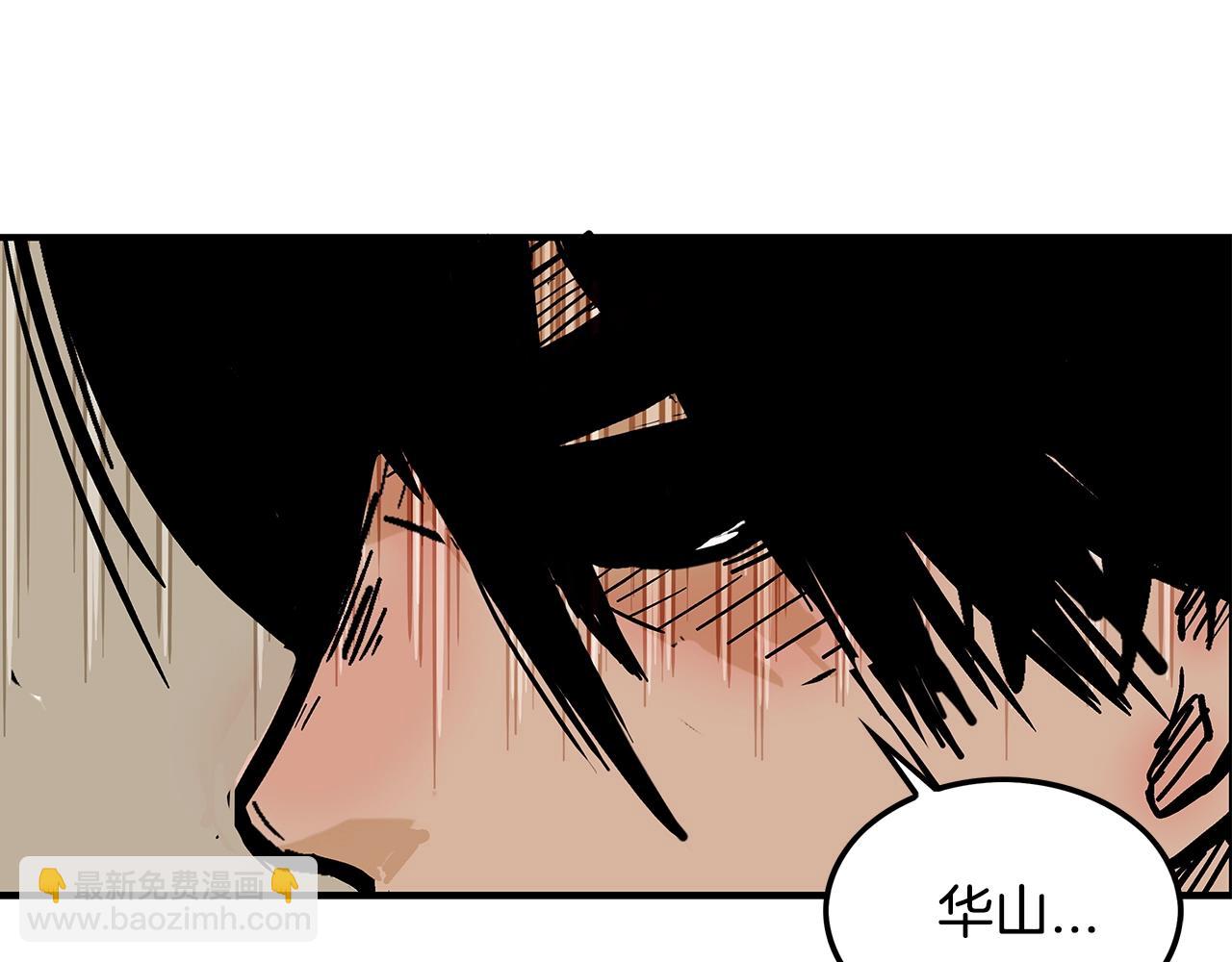 第38话 暗器呼啸154