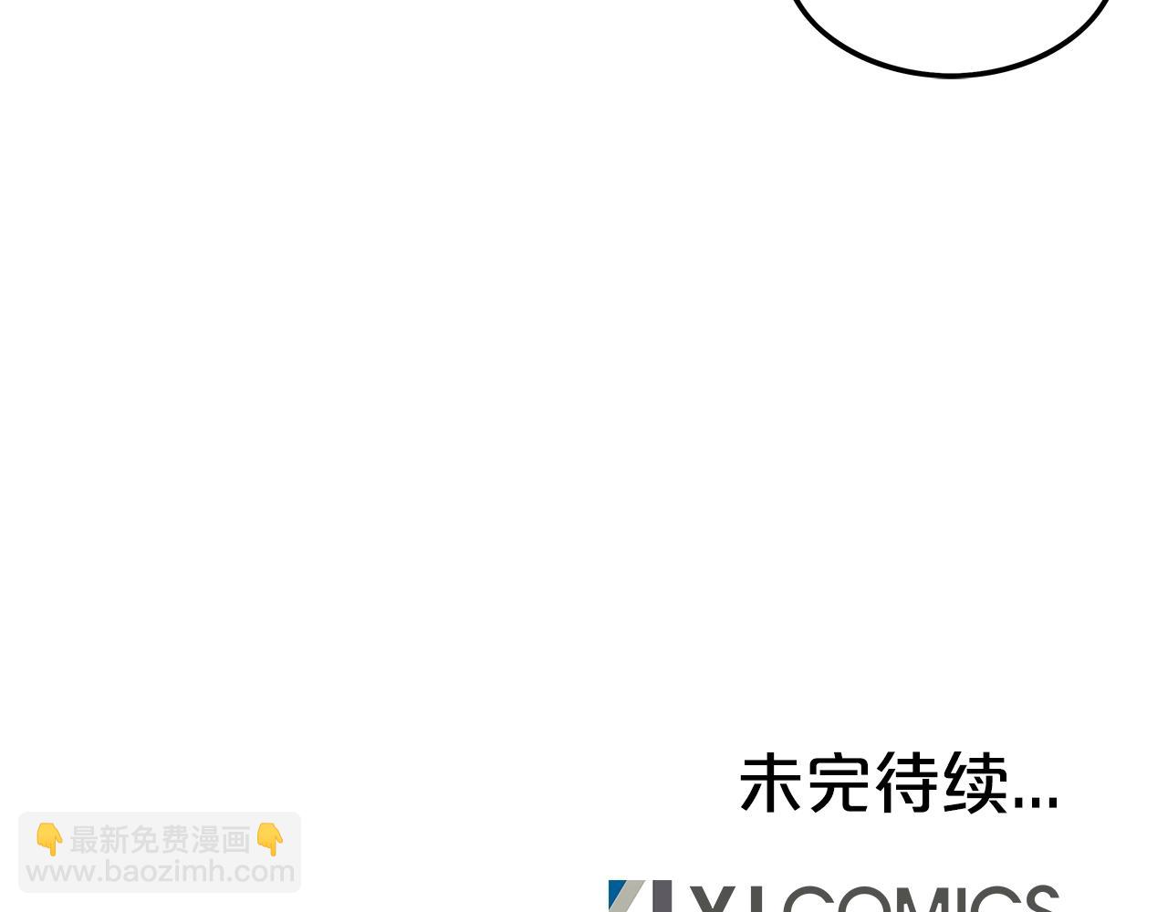 第38话 暗器呼啸155