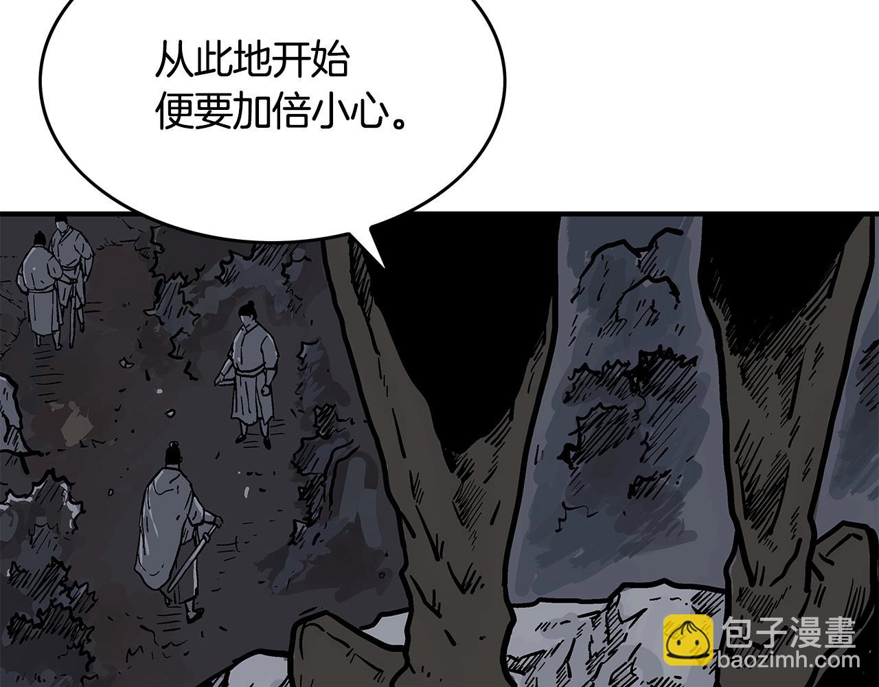 第38话 暗器呼啸17