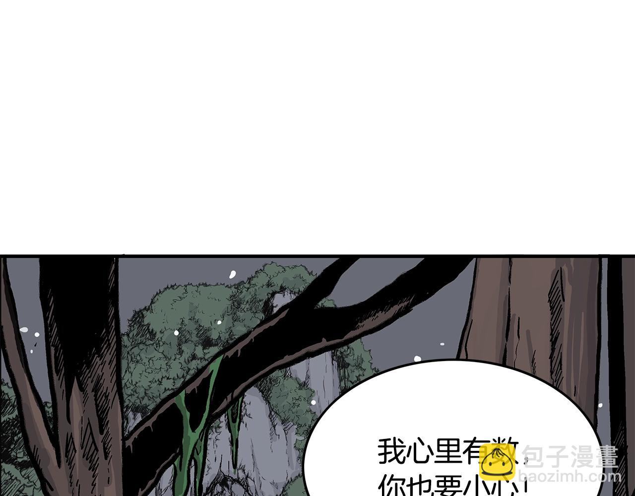第38话 暗器呼啸19