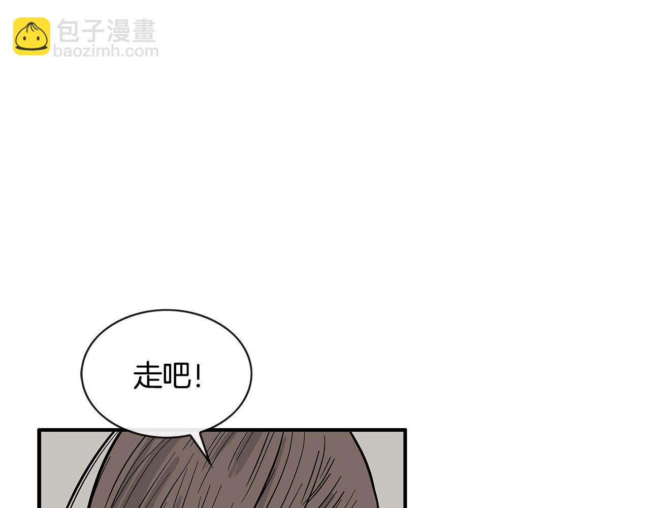 第38话 暗器呼啸2