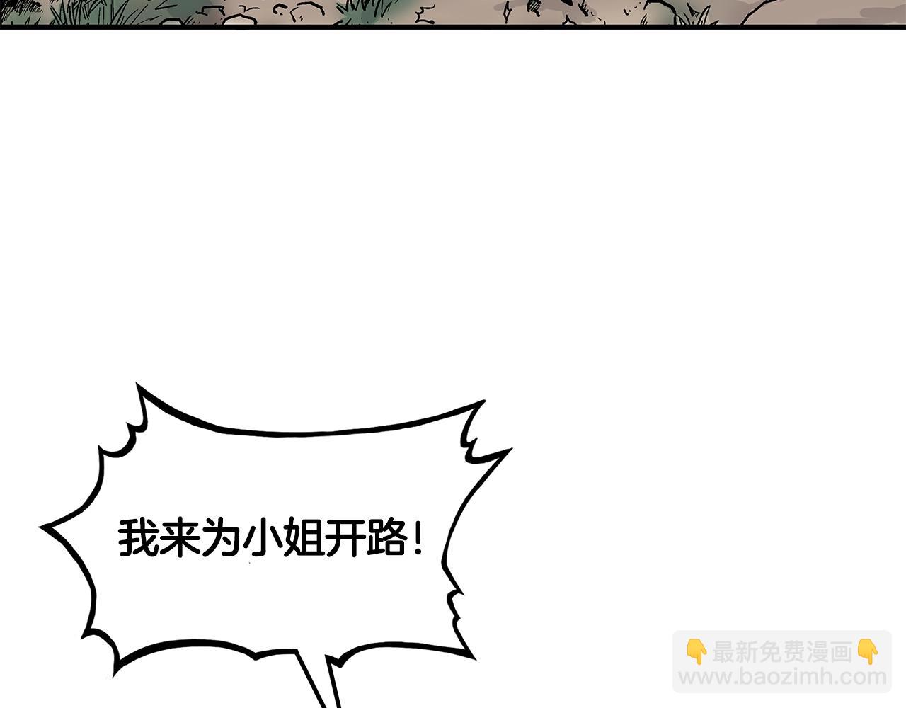 第38话 暗器呼啸21