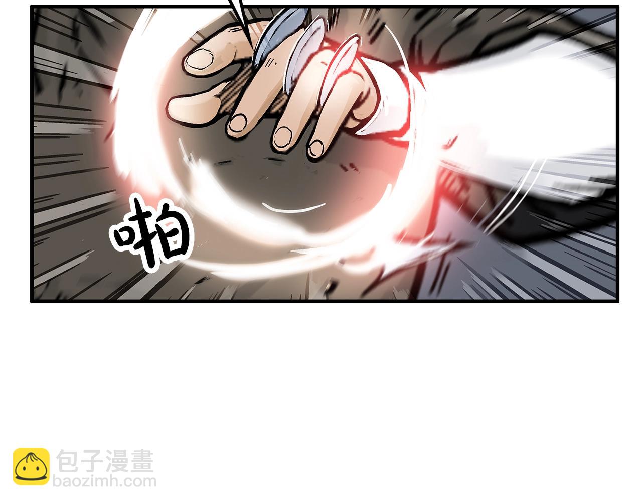 第38话 暗器呼啸22