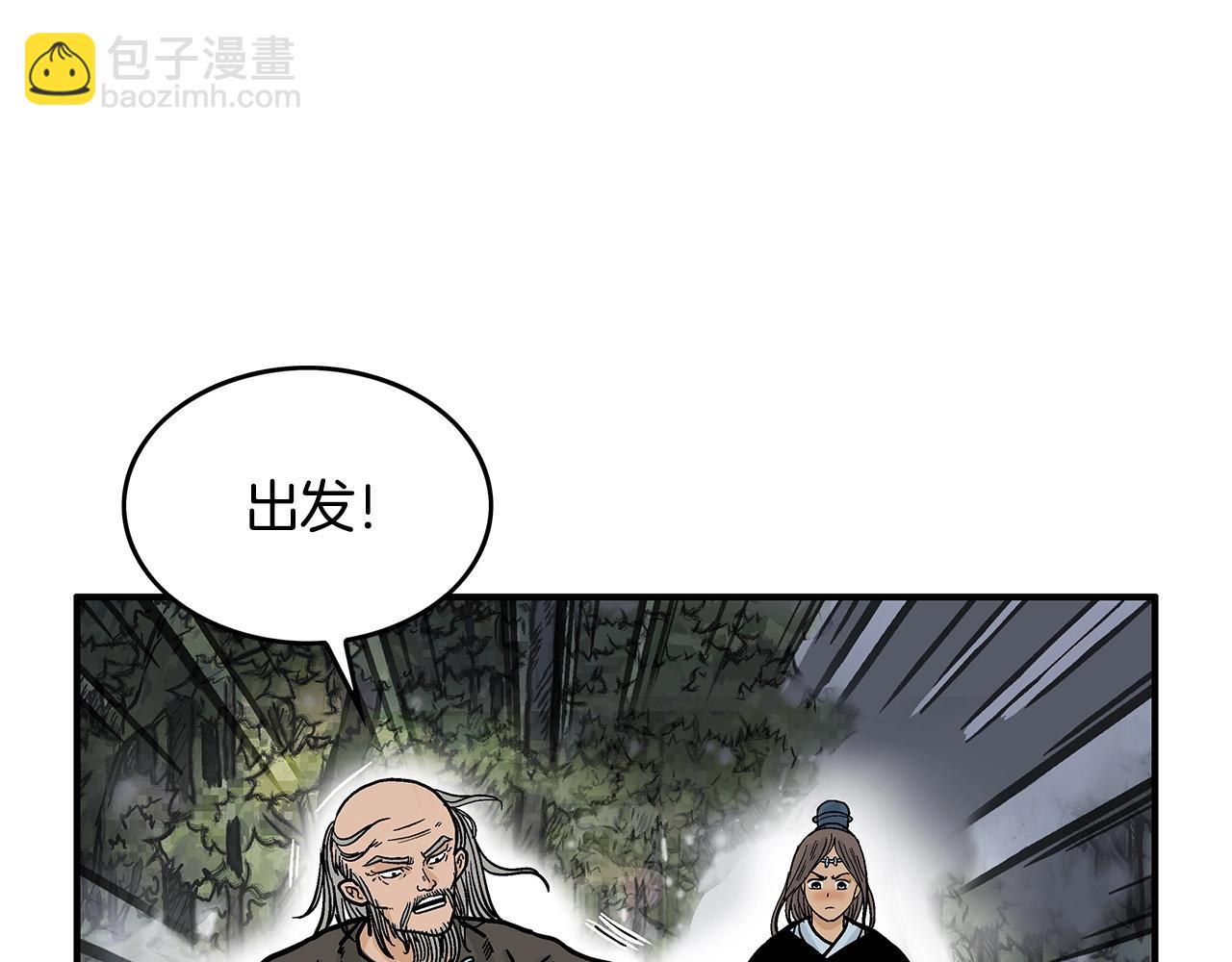第38话 暗器呼啸23