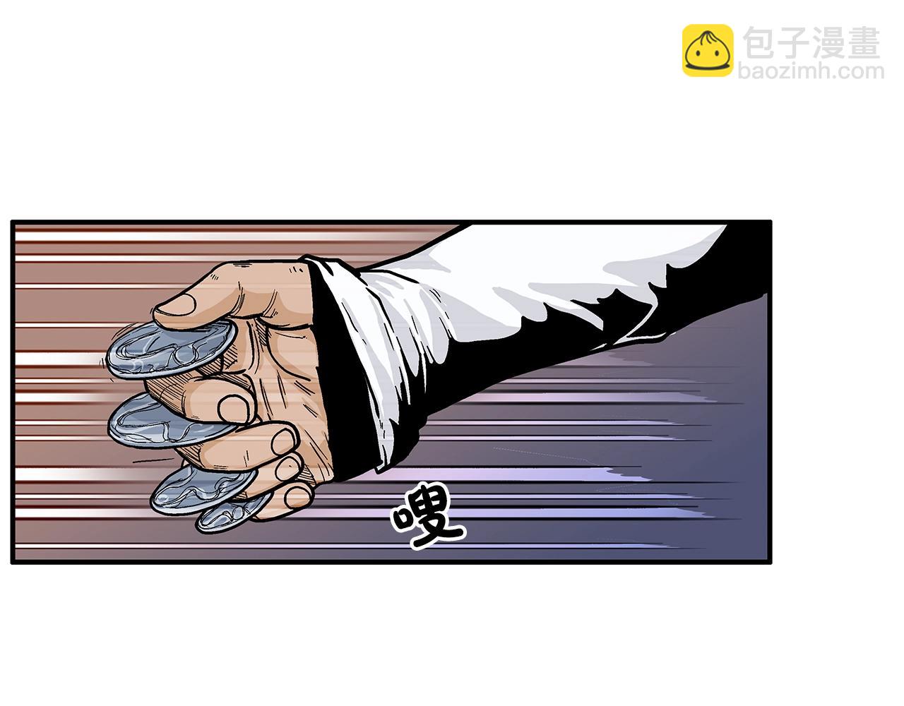 第38话 暗器呼啸30