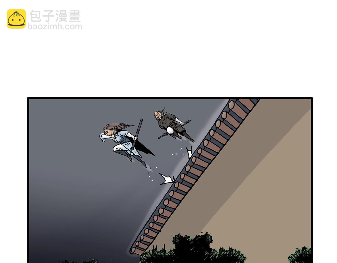 第38话 暗器呼啸4