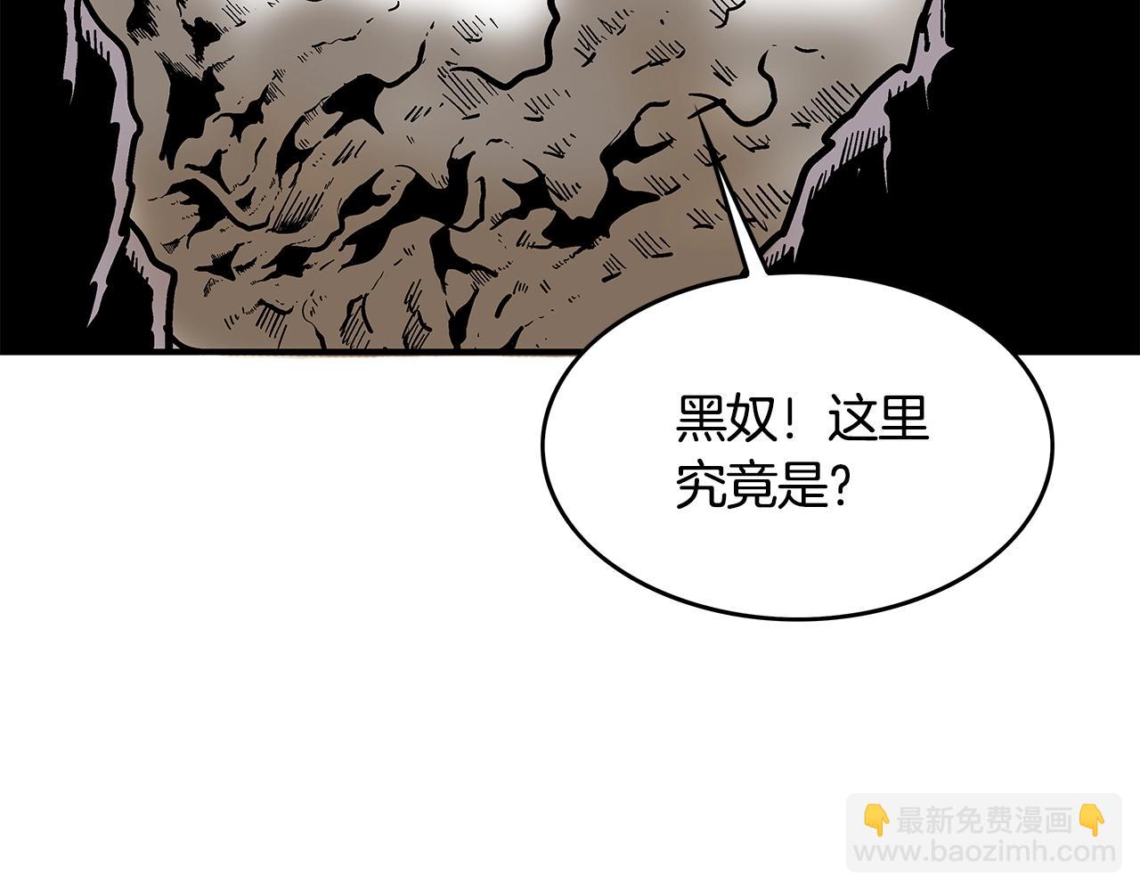 第38话 暗器呼啸40