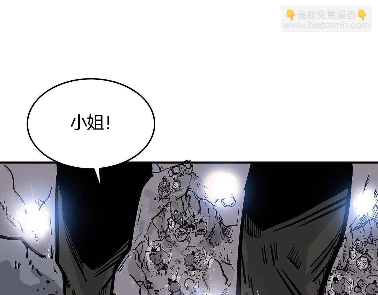 第38话 暗器呼啸41