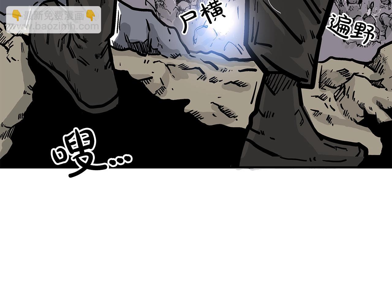 第38话 暗器呼啸42