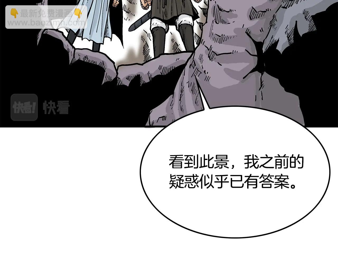 第38话 暗器呼啸44