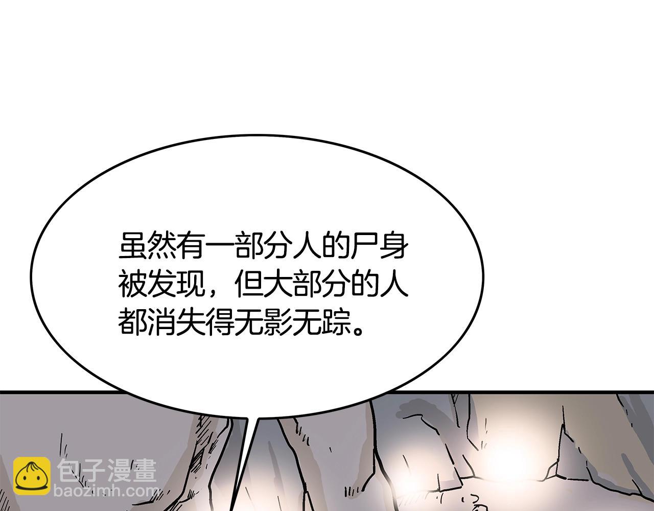 第38话 暗器呼啸52
