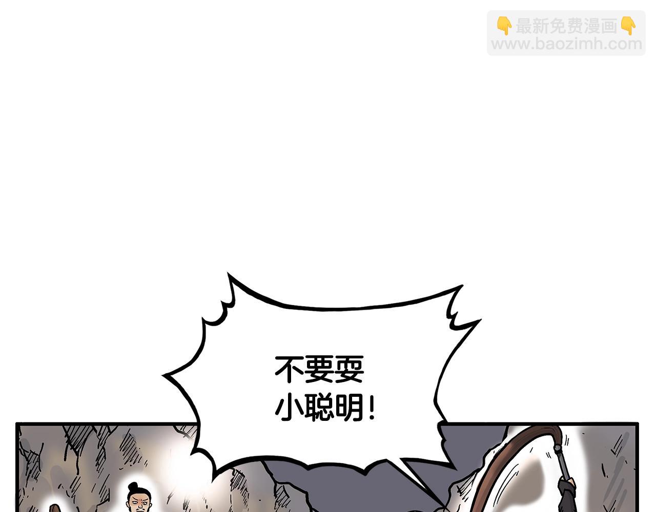 第38话 暗器呼啸55