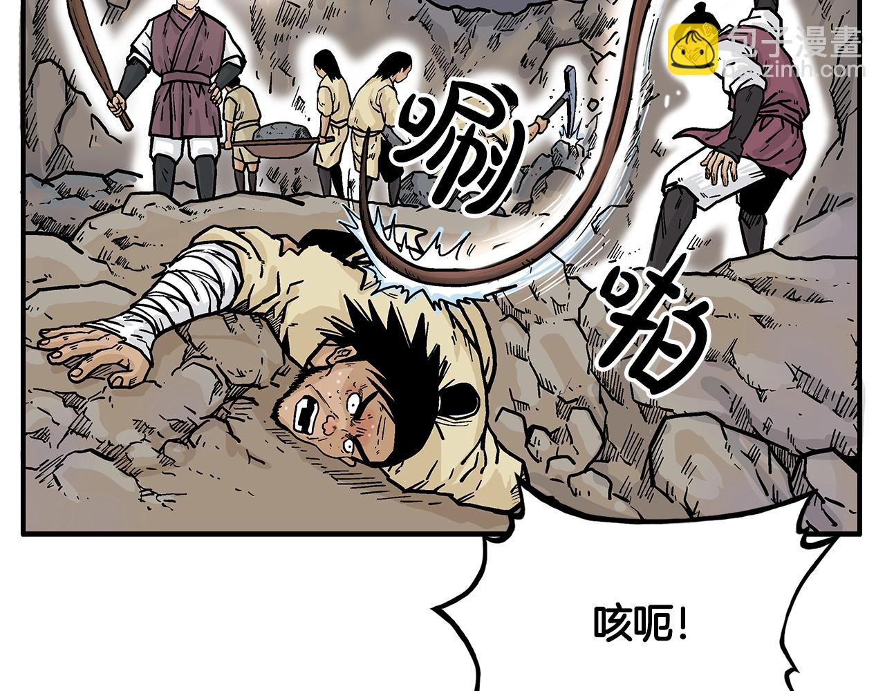 第38话 暗器呼啸56