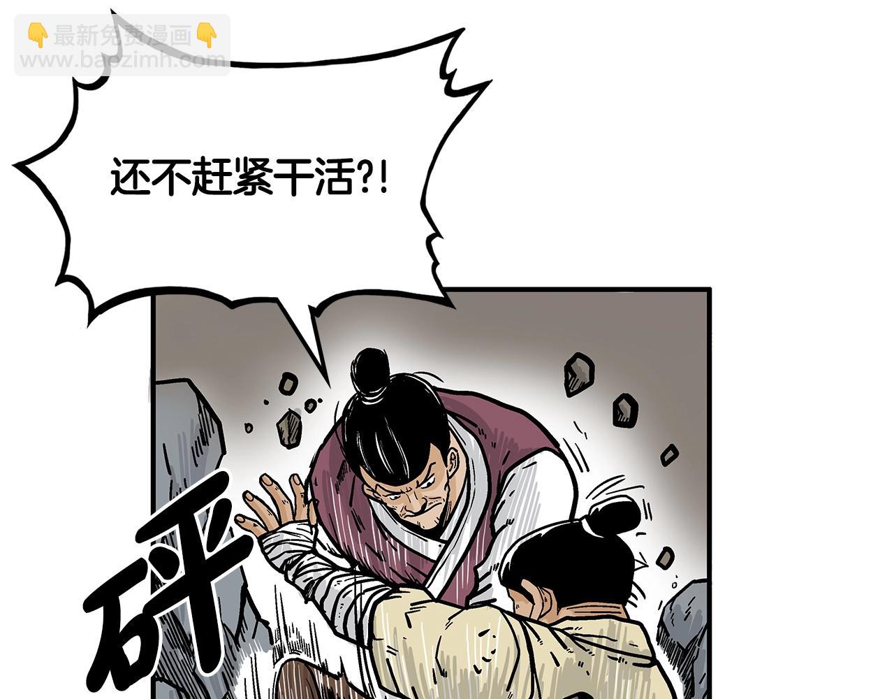 第38话 暗器呼啸61