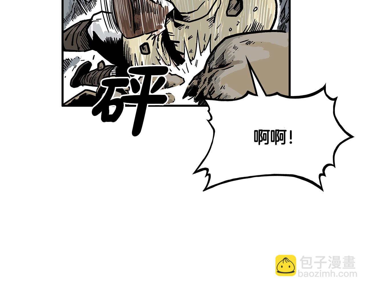 第38话 暗器呼啸62